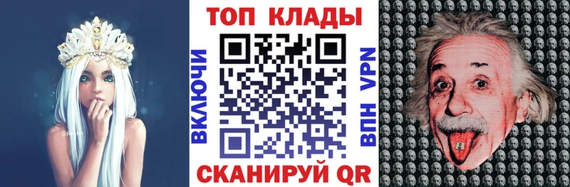 Что такое Перевоз Гашиш КОКАИН МЕФ Канабис