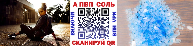 где купить наркоту  Перевоз  А ПВП мука 
