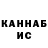 Метамфетамин кристалл M. Nuriddinov