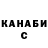 Альфа ПВП Crystall Ethan Mowry
