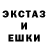КЕТАМИН VHQ Dark. STAND