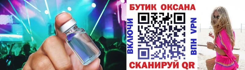 hydra ТОР сайты даркнета телеграм Бутират оксана Перевоз