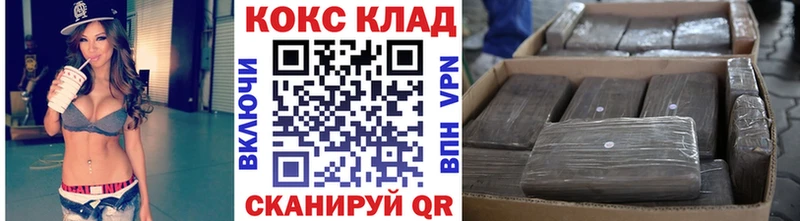 Cocaine Columbia  blacksprut   Перевоз 