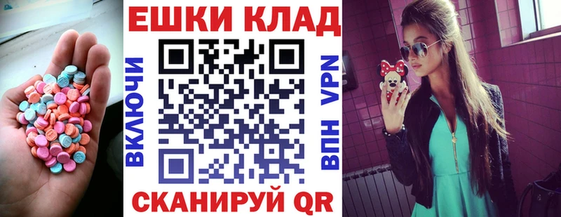 блэк спрут ССЫЛКА  купить   Перевоз  Экстази Cube 