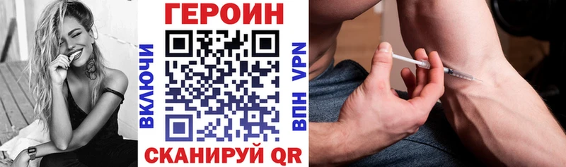 наркота  Перевоз  ГЕРОИН Heroin 