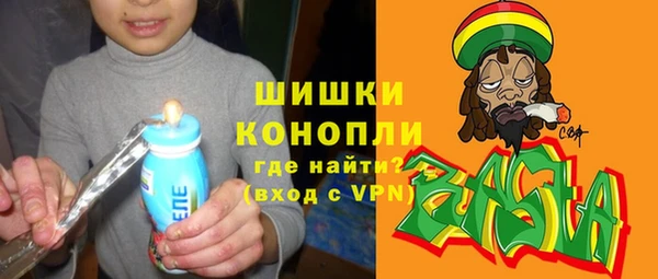 героин Заволжск