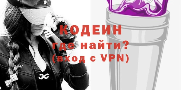 ПСИЛОЦИБИНОВЫЕ ГРИБЫ Заводоуковск