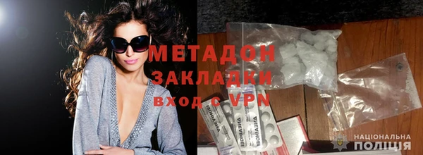 героин Заволжск