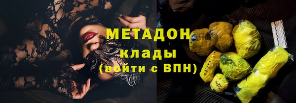 COCAINE Заволжье