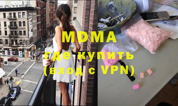 героин Заволжск