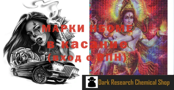 COCAINE Заволжье