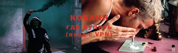 героин Заволжск