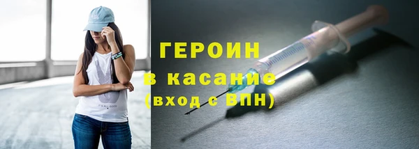 COCAINE Елизово