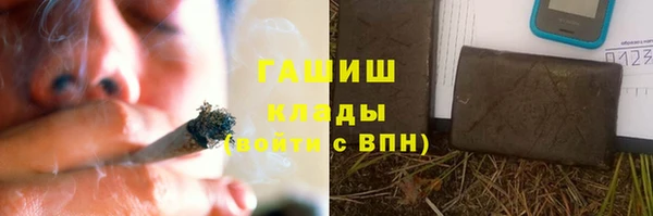 наркотики Медногорск