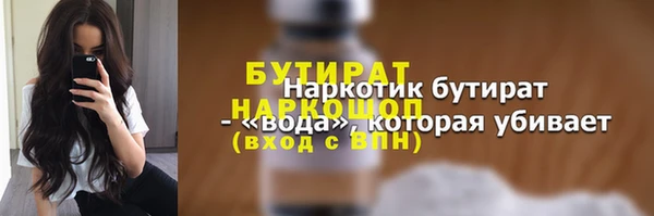 героин Заволжск