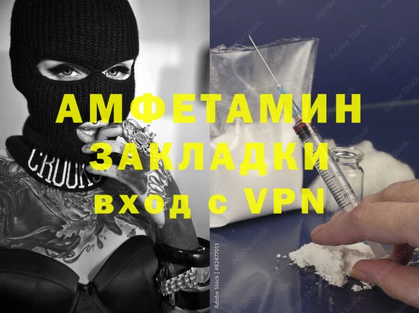 героин Заволжск