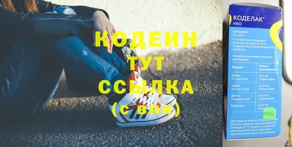 героин Заволжск
