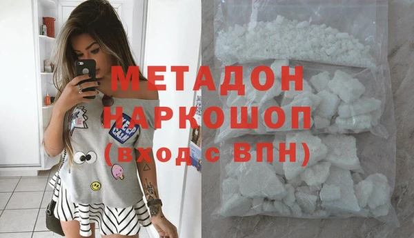 героин Заволжск