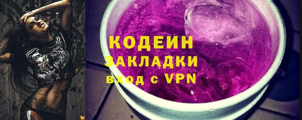 COCAINE Заволжье