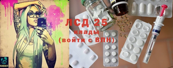 героин Заволжск