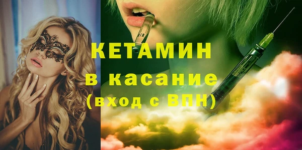 ПСИЛОЦИБИНОВЫЕ ГРИБЫ Заводоуковск