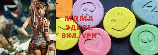 ПСИЛОЦИБИНОВЫЕ ГРИБЫ Заводоуковск
