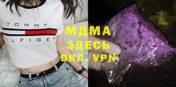 COCAINE Заволжье