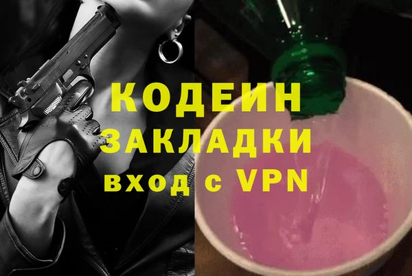 героин Заволжск