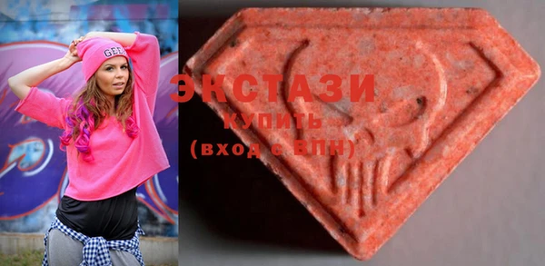 кристаллы Михайловка