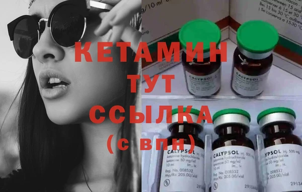 героин Заволжск