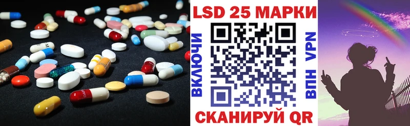 купить   Перевоз  LSD-25 экстази кислота 