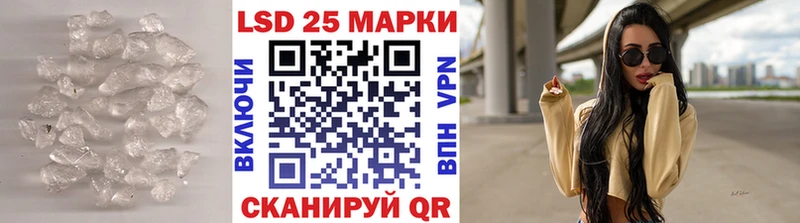 LSD-25 экстази ecstasy Перевоз