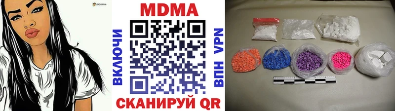 где продают наркотики  Перевоз  MDMA молли 