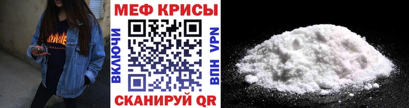 МЕФ мяу мяу  цена наркотик  Перевоз 