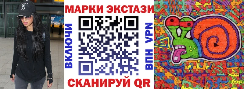 Наркотические марки 1,5мг  купить закладку  гидра как зайти  Перевоз 