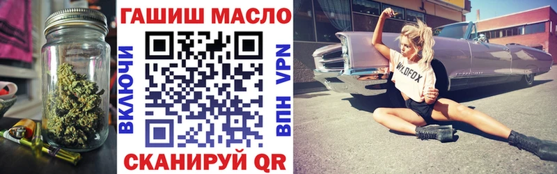 сайты даркнета как зайти  Перевоз  ТГК жижа 
